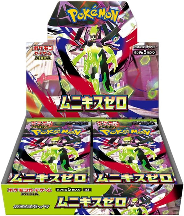 Nihil Zero Booster Box [Munikis Zero]